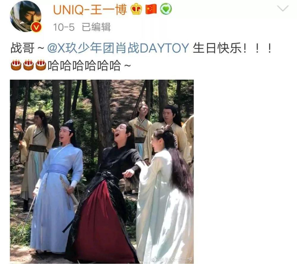 片场偷偷恋爱,杨紫闺蜜恋上同戏鲜肉,肖战成电灯泡?