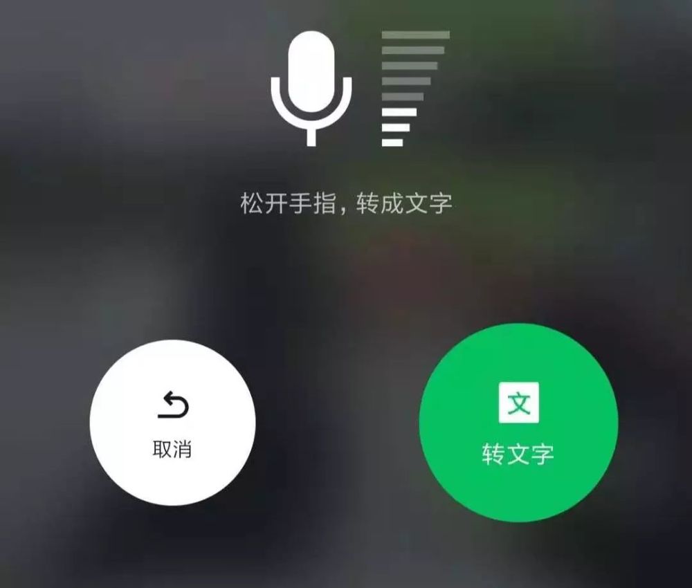 微信支付可以静音了