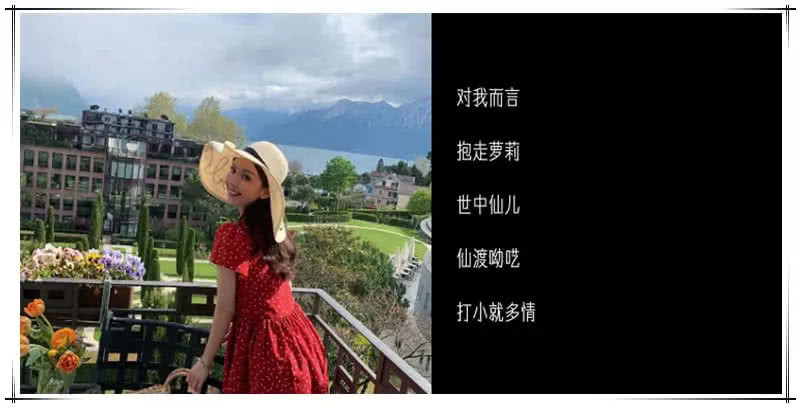 ins·优质网名:等到第二十五小时说爱你