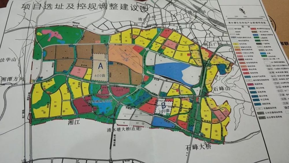 三一集团,株洲,清水塘,产业发展事业部,地块,商住用地