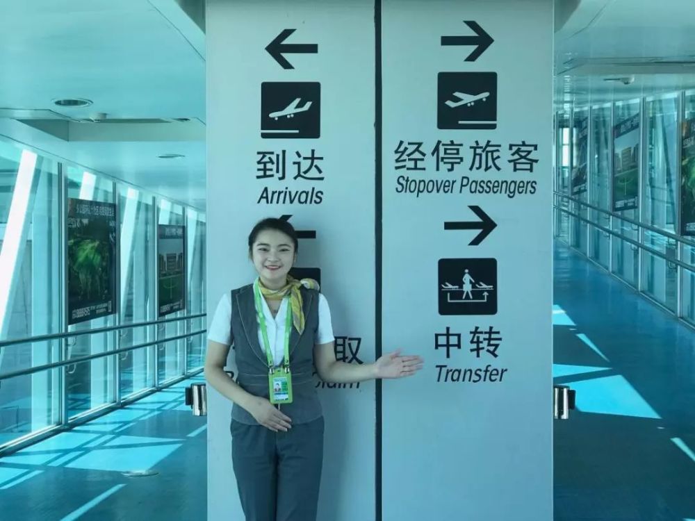 揭阳潮汕国际机场中转服务保障流程正式启用啦