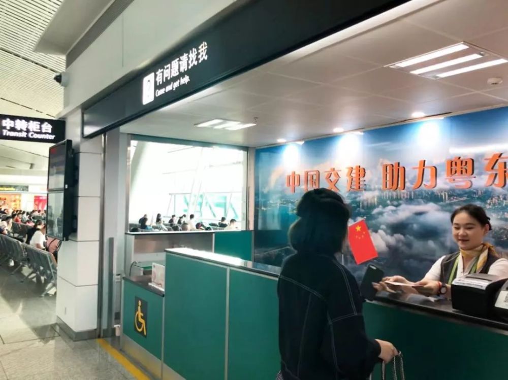 揭阳潮汕国际机场中转服务保障流程正式启用啦