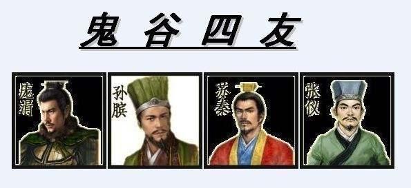 以天下为棋局,弟子纵横天下,揭开千古奇人鬼谷子的神秘面纱