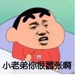 每日表情包 你永远单身