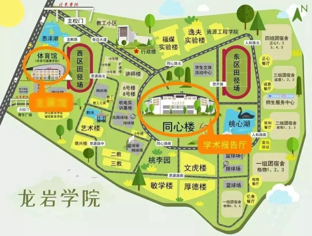 福建专升本高校手绘地图,又实用又耐看!