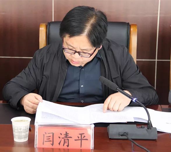 县委办副主任闫清平同志传达学习了中组部组织二局集中整顿软弱涣散