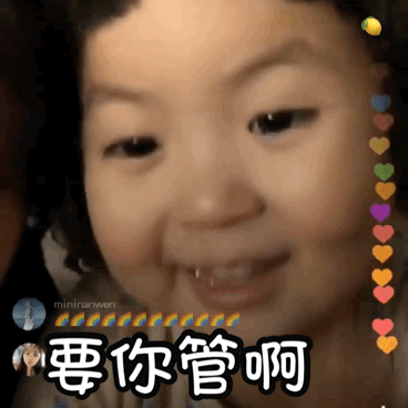 表情包罗熙小可爱:我来啦-看点快报