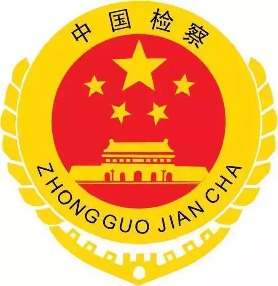 新密:解读"一号检察建议",促进法治校园建设