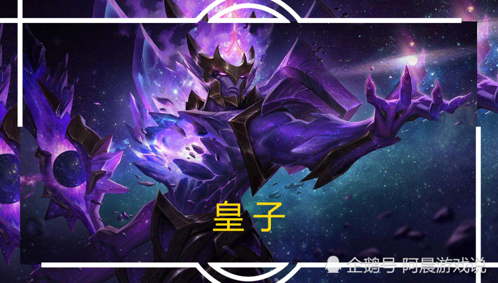 lol如删除了e技能,皇子亚索没了信仰,他最惨他失去了一切!