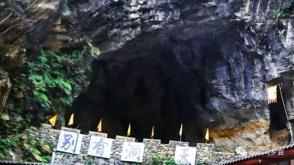 大黑洞外好风光,古蔺之美!