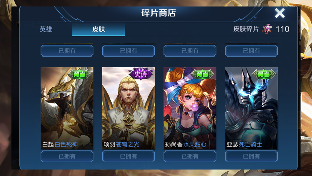 龙域领主还不错,他们也可以!