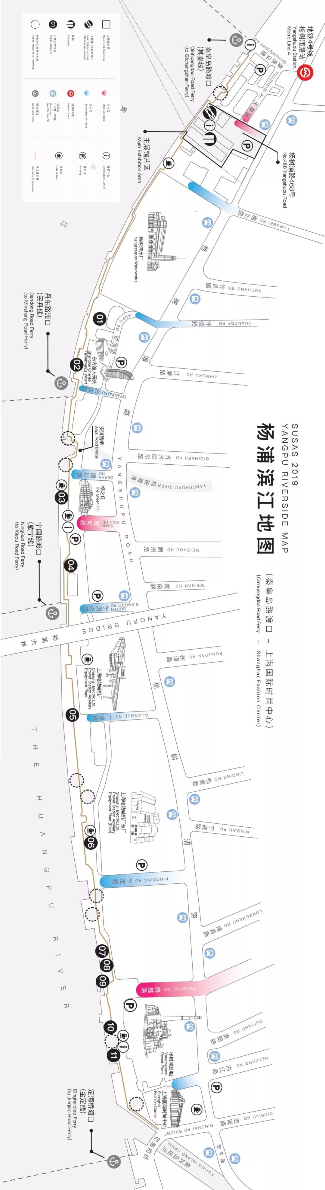 杨浦滨江地图(建议横屏查看) 从杨树浦路腾越路入口作为起点 从东端