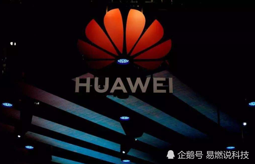 美国为何向华为 认怂 只因这靠山让他们惹不起 网友 解气 云 社区 腾讯云