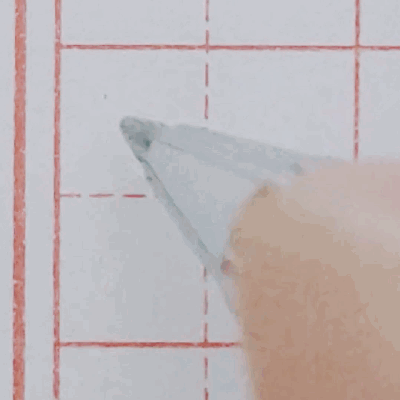 行书硬笔书法手写动态图片欣赏