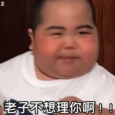 tantan表情包动图合集 哥哥,我喜欢你呀