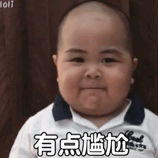 tantan动态表情包合集大家好我是新来的