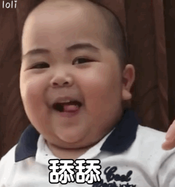 tantan动态表情包合集大家好我是新来的