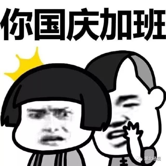 女子放假被喊去加班气得当场辞职!是硬气还是任性,这样加班合理吗?