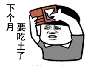 你还在靠跳舞教课这一份收入生活吗?