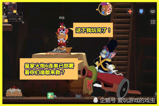 猫和老鼠,老鼠,侍卫汤姆,侦探鼠,共研服
