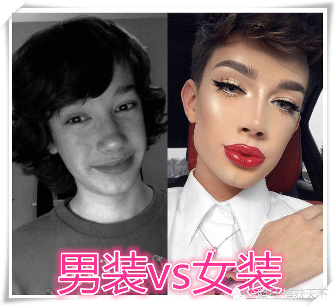 男扮女装,男装vs女装,前面都是靠化妆,最后一位靠美颜
