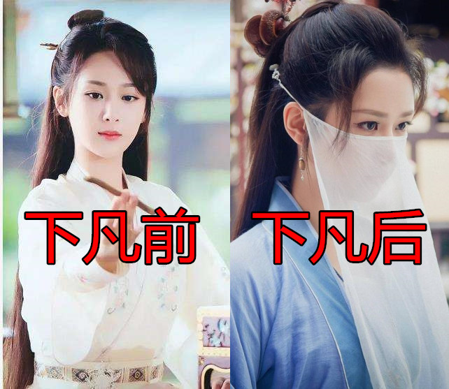 仙女下凡,白浅,锦觅