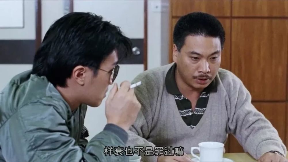 曹达华,逃学威龙2,周星驰,逃学威龙,于素秋,吴孟达