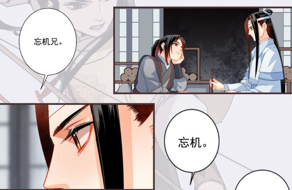 动漫,漫画,魏无羡,蓝忘机,魔道祖师