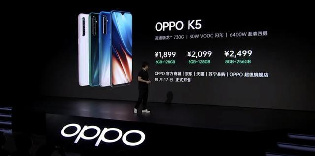 oppo k5正式发布,这会不会是千元价位上的