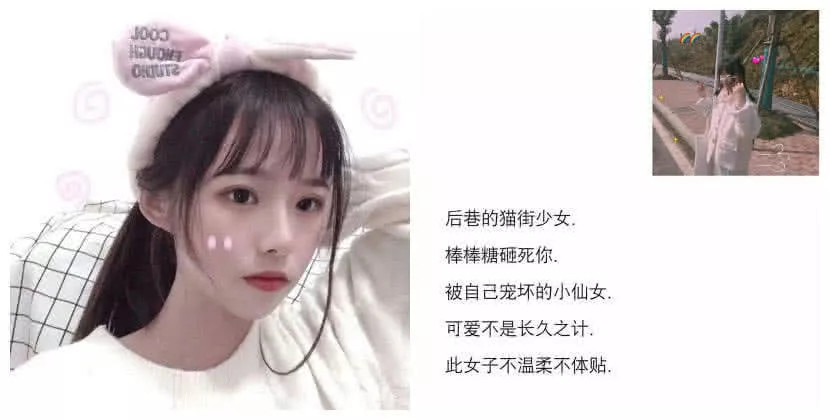 网名,小姐姐,风清云谈,心动