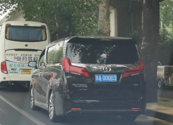 丰田埃尔法停在街头,京a00003车牌惹眼,有人塞纸条说这事