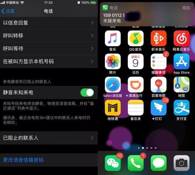 苹果ios 13新增的8个隐藏功能和详细使用技巧