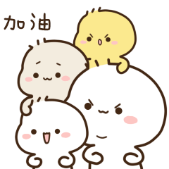 加油吧 少年!