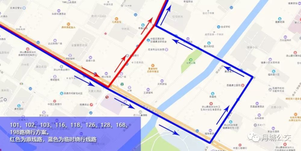 西昌21条公交线路临时调整!