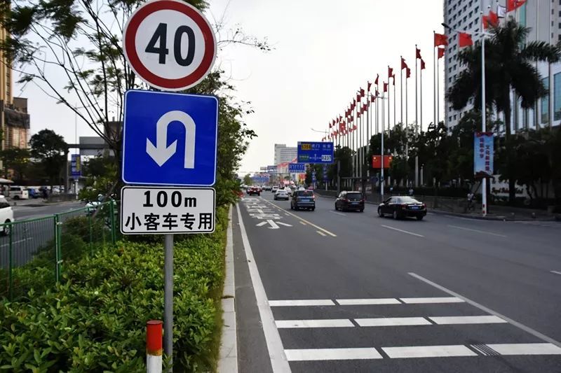 厚街这条新型小车专用掉头车道,其他车辆严禁使用