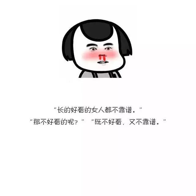 微信上句句噎死人的霸气毒鸡汤,看完让你怀疑人生!