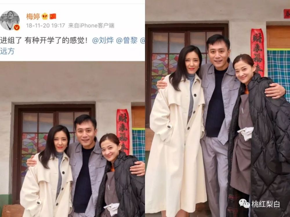 曾黎,袁泉,96明星班,刘烨,章子怡