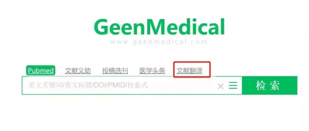 Sci论文全文翻译软件推荐 10种翻译工具 精准又好用 云 社区 腾讯云