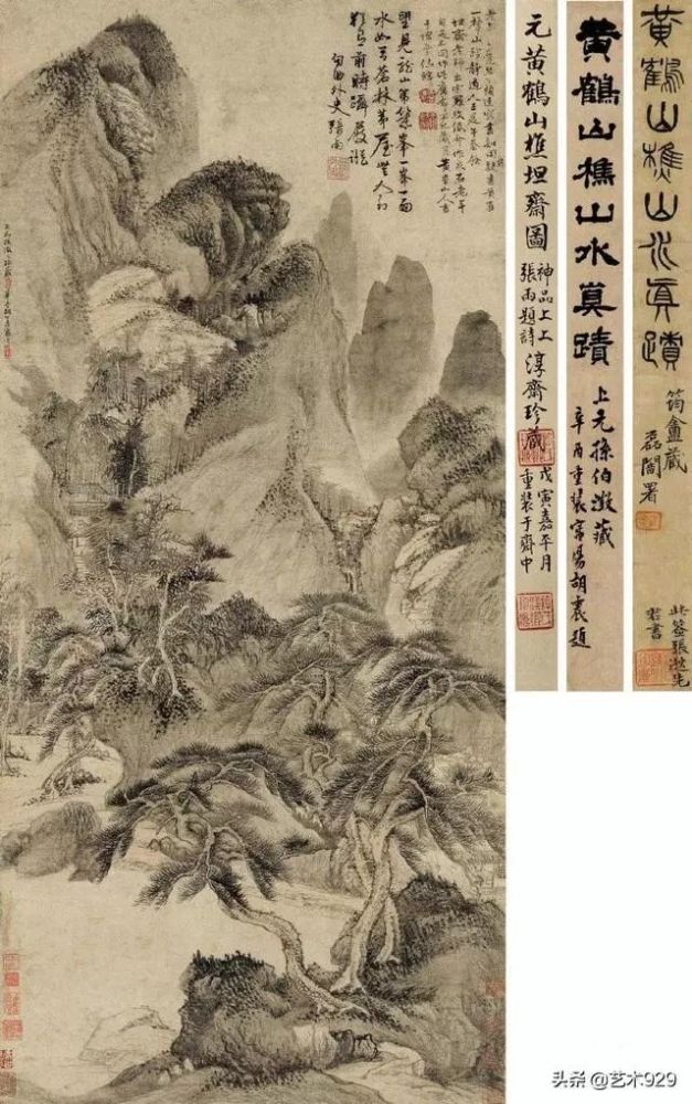 元代画家王蒙山水画作品赏析