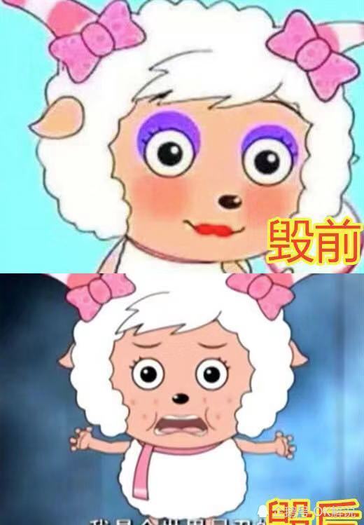 动漫女神毁前vs毁后,美羊羊卸妆,小玉变样,蓝兔让人不