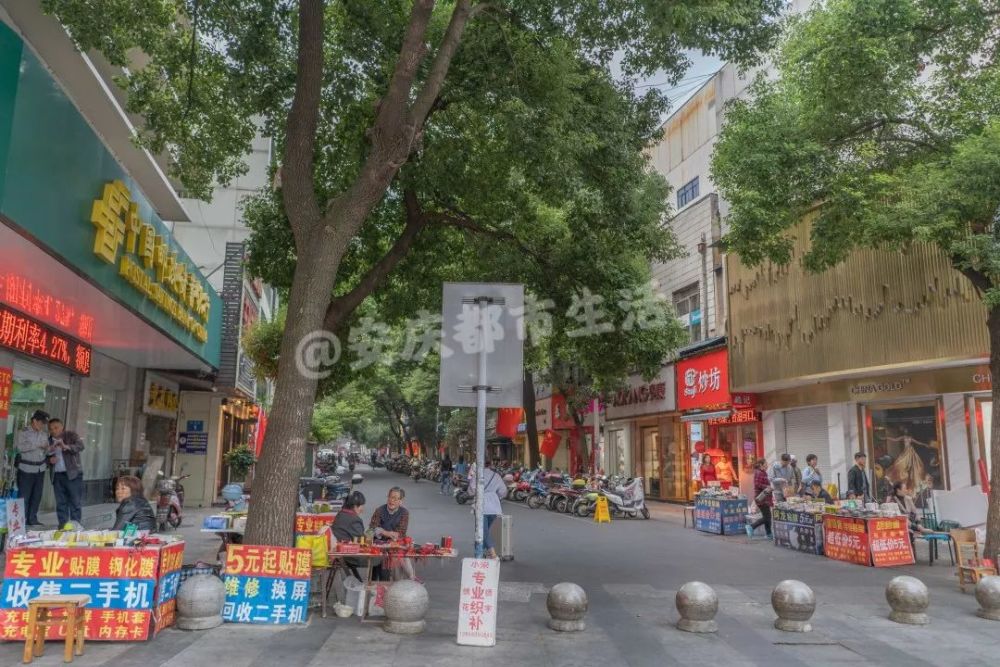 人民路,安庆,老城区,步行街,女人街