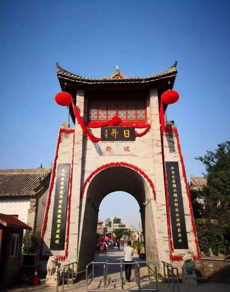 魏家坡,大红袍,民俗,洛阳,村落