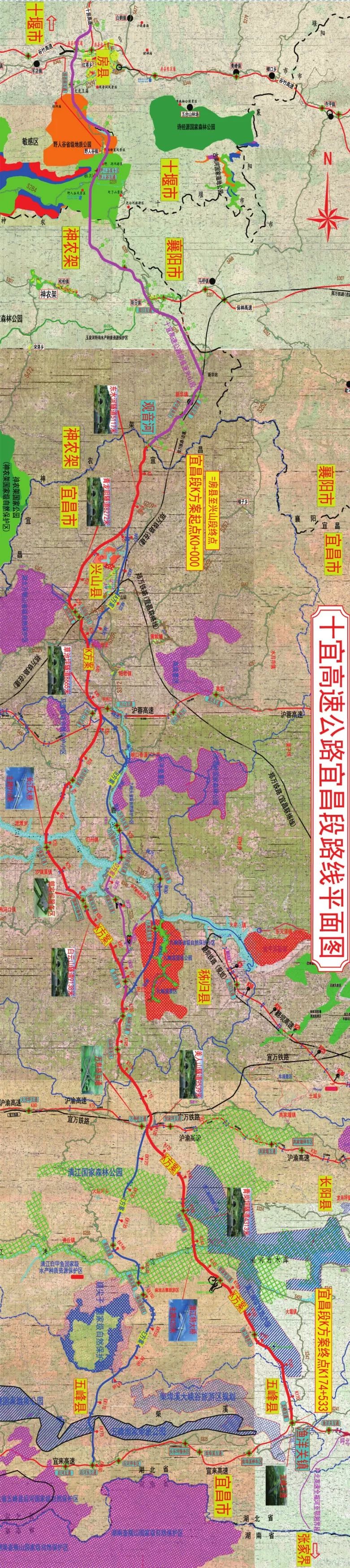 神农架林区,宜昌,十堰,高速公路,郑万高铁,重庆