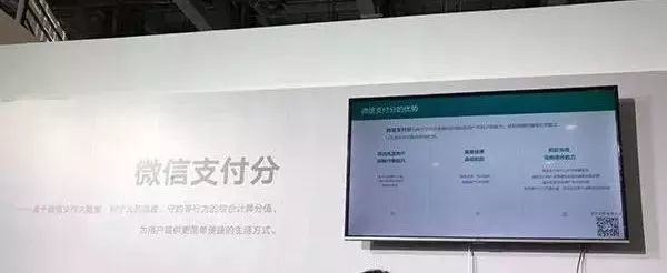 那些微信支付分800+的人都是怎么做到的?