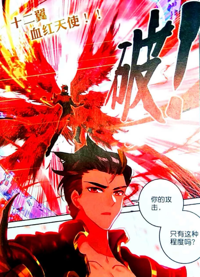 唐门英雄传:狂神为何敢独战7大魂灵,只因3个缘故,超神器优势只是其一!