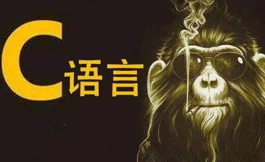 众所周知 C语言这么厉害 那么它自身又是用什么语言写的 山外有山 云 社区 腾讯云