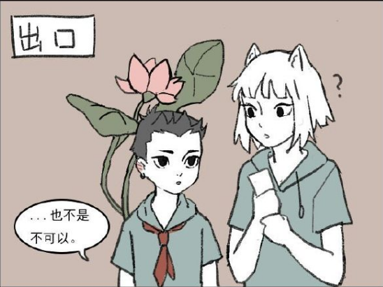 非人哉:哪吒主动约九月去看电影,九月晋升三少奶奶?