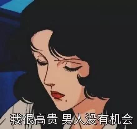 猫眼三姐妹的渣女语录,表情包瞬间hold住全场