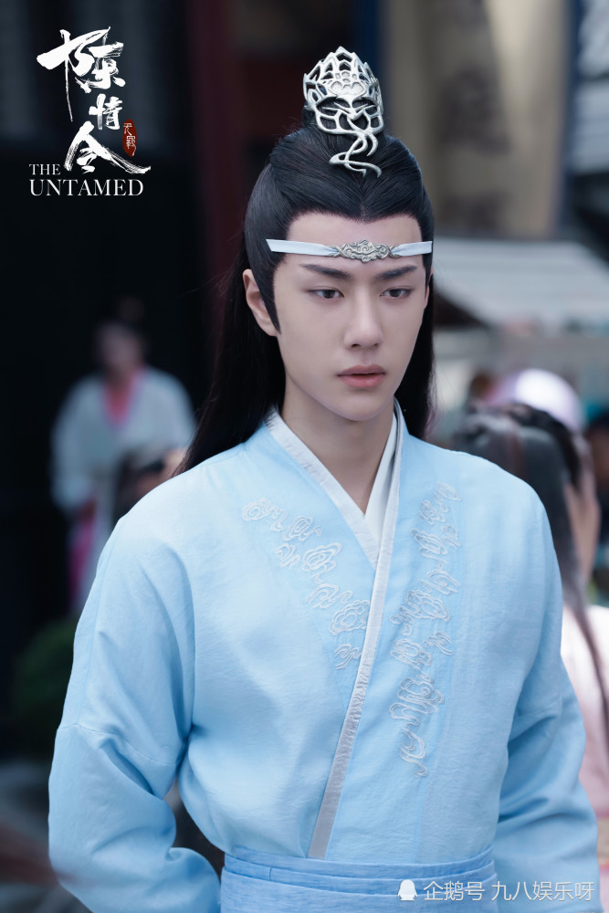 蓝忘机,魏无羡,陈情令,大小姐,阿令