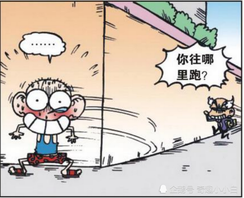 搞笑漫画:逃课出来的呆头正好被刘姥姥逮到,还好机智地靠狗狗躲过一劫